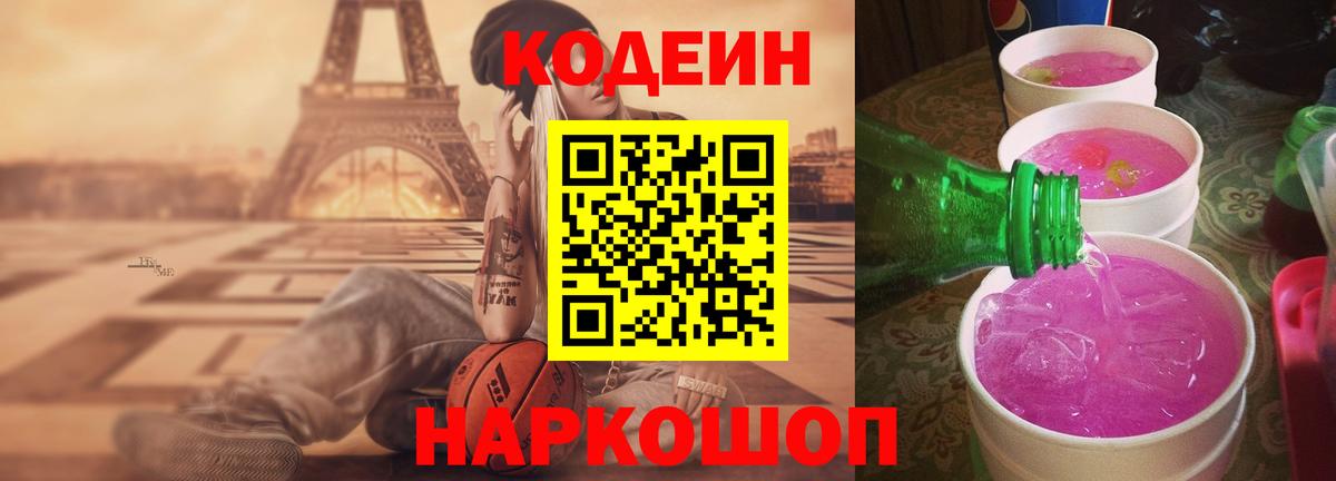 Метамфетамин Еманжелинск