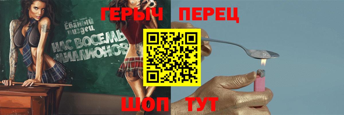 Героин афганец  Вход с VPN  ГЕРОИН  Еманжелинск 