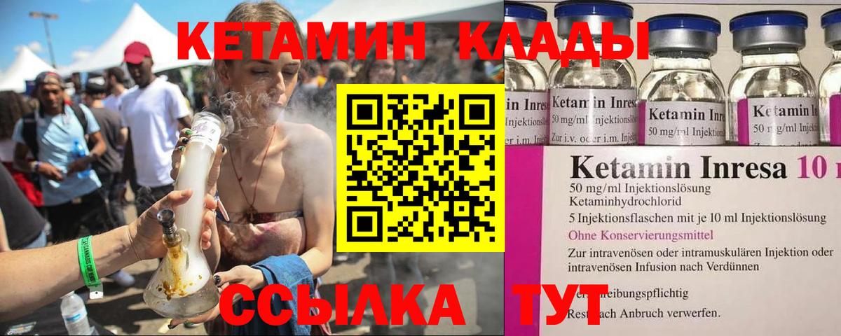Гашиш  Еманжелинск  Меф кристаллы  Меф МЯУ МЯУ  Вход с VPN  Экстази  Каннабис  ГАШ  Cocaine 