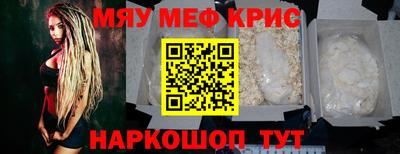 меф VHQ Лесосибирск