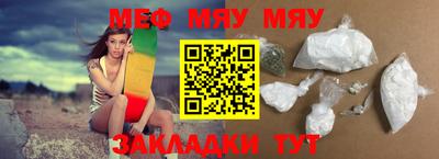 меф VHQ Лесосибирск