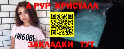 гашиш Ливны