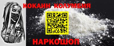 меф VHQ Лесосибирск