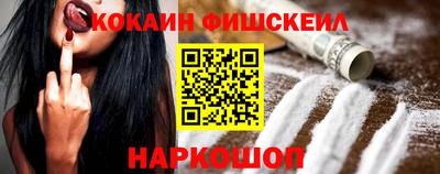 меф VHQ Лесосибирск