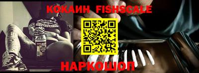 меф VHQ Лесосибирск