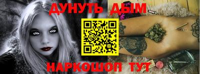 гашиш Ливны