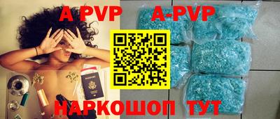 меф VHQ Лесосибирск