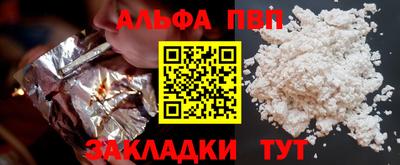 меф VHQ Лесосибирск