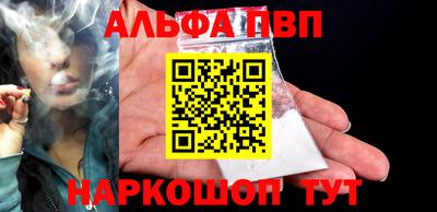 гашиш Ливны