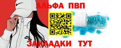 меф VHQ Лесосибирск