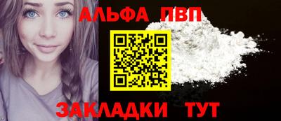 меф VHQ Лесосибирск