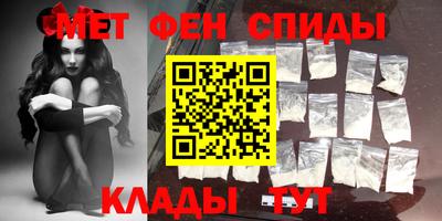 меф VHQ Лесосибирск
