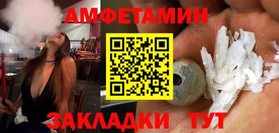 меф VHQ Лесосибирск