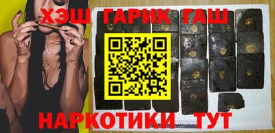 меф VHQ Лесосибирск