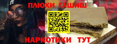 гашиш Ливны