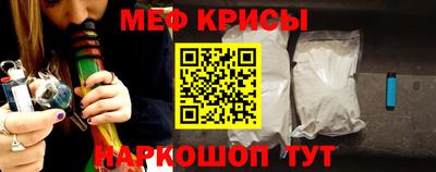 меф VHQ Лесосибирск