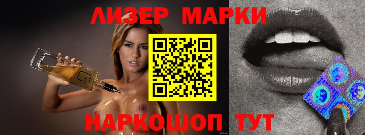 LSD-25 экстази кислота  Вход с VPN  Лсд 25 экстази кислота  Еманжелинск 