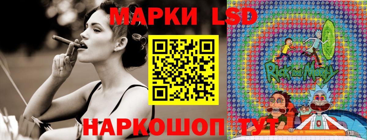 Наркотические марки 1500мкг Еманжелинск